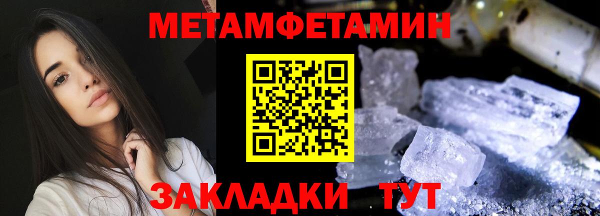 КОКАИН  Вход с VPN  МДМА  Мценск  A PVP СК   Марихуана  Меф МЯУ МЯУ   Гашиш 