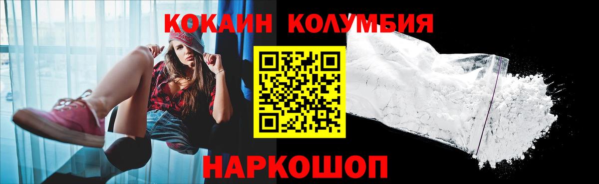 Cocaine 98% Мценск