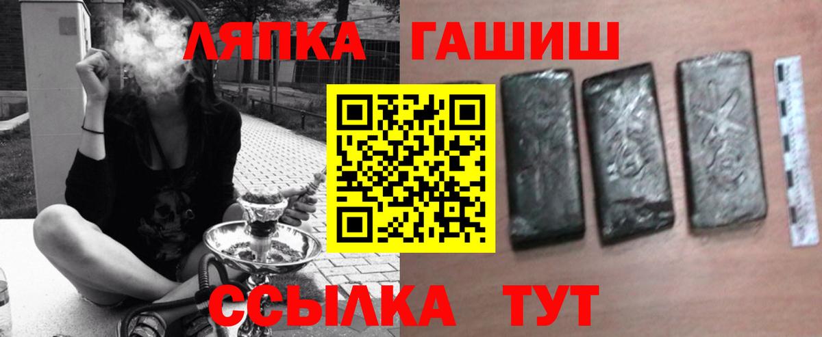 Мценск  ГАШИШ 40% ТГК  ГАШИШ гарик  Гашиш  Вход с VPN 