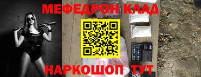 соль ск Заволжье