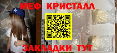 соль ск Заволжье