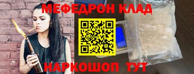 соль ск Заволжье