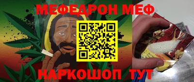 альфа пвп VHQ Изобильный