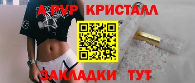 экстази Заводоуковск