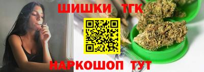 соль ск Заволжье