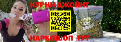 соль ск Заволжье