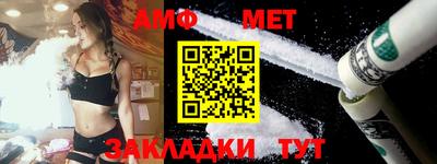 соль ск Заволжье