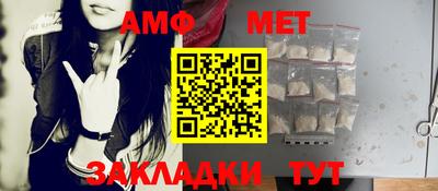 мефедрон VHQ Ипатово