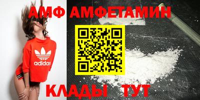 мефедрон VHQ Ипатово