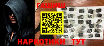 соль ск Заволжье