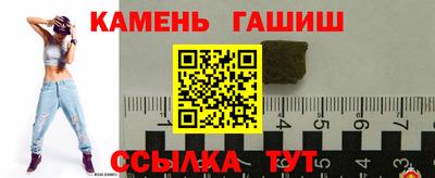 соль ск Заволжье