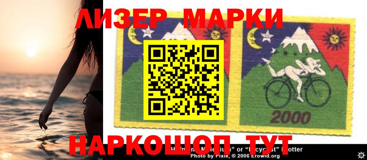 Лсд 25 экстази ecstasy  LSD-25 экстази кислота  Лсд 25 экстази  Вход с VPN  Мценск 