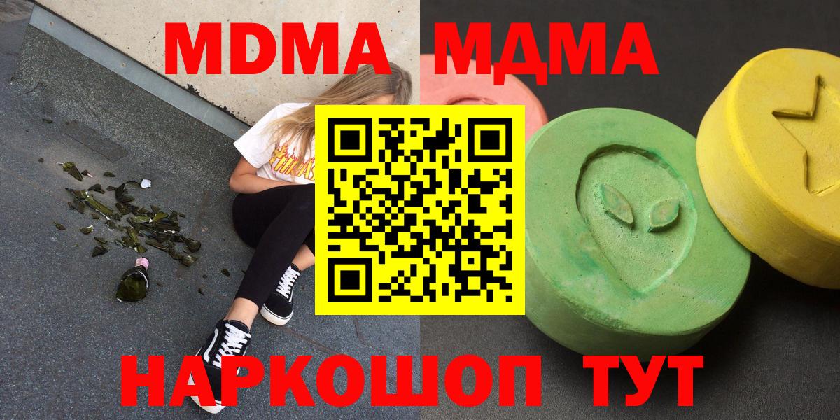 Псилоцибиновые грибы Мценск