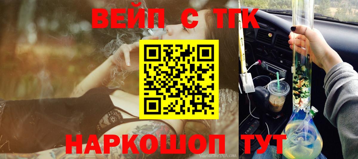 Дистиллят ТГК концентрат Мценск