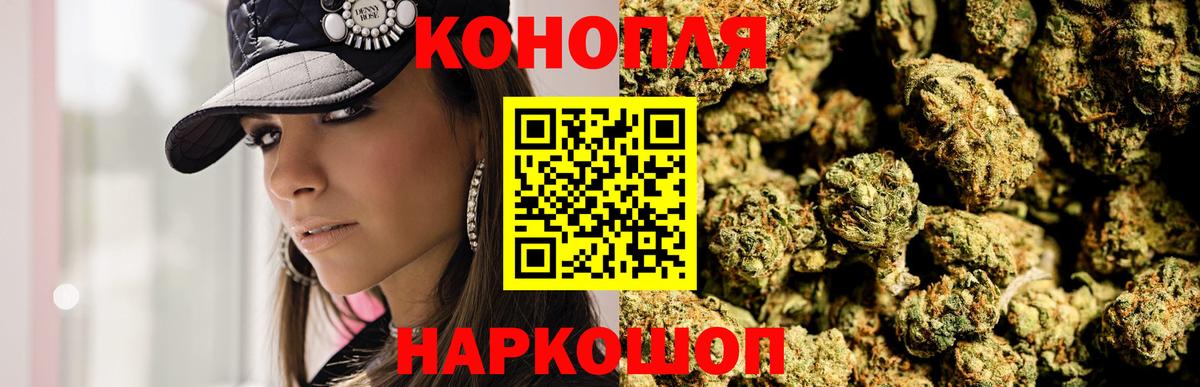 Бошки марихуана Amnesia Мценск